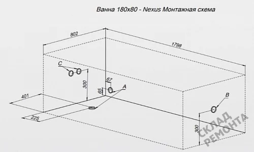 Фото Ванна акриловая Aquanet Nexus 180*80  купить в Якутске: цена, описание, фото. Интернет-магазин 8