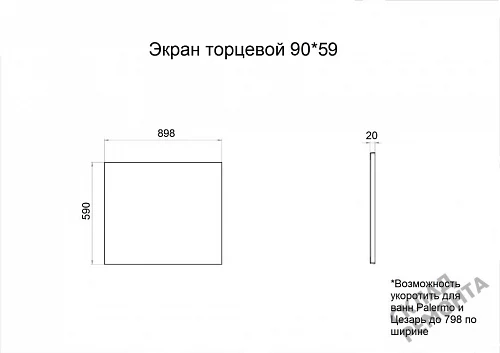 Фото Торцевая панель Triton 90*59 купить в Якутске: цена, описание, фото. Интернет-магазин 2