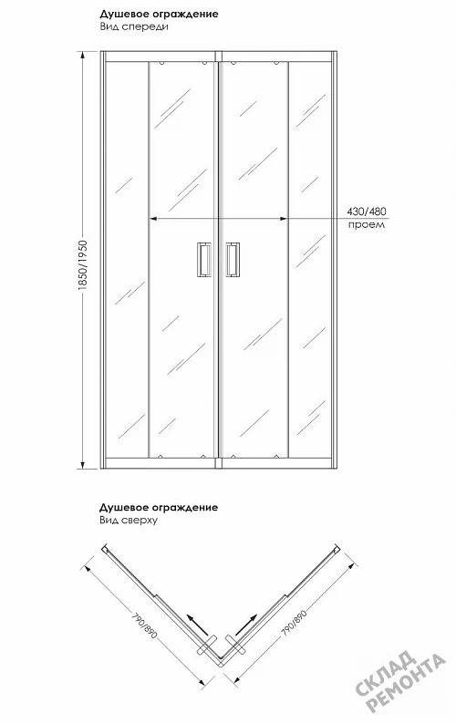 Фото Душевое ограждение Метакам Универсал Черный (текстурированное), 195 см. стекло 4 мм 90*90 купить в Якутске: цена, описание, фото. Интернет-магазин 5