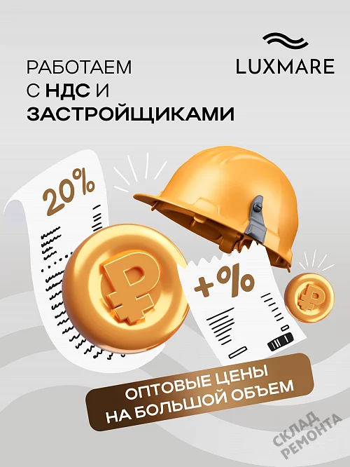Фото Душевой уголок LUXMARE LXM02-120-CH стекло 6 мм 120*80 купить в Якутске: цена, описание, фото. Интернет-магазин 12