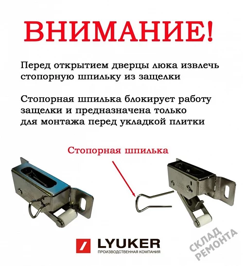 Фото Люк под плитку AL KR – купить в Якутске: цена, описание, фото. Интернет-магазин 12