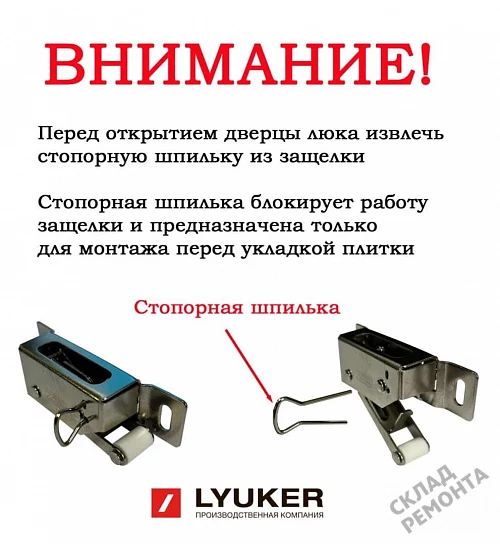 Фото Люк под плитку K – купить в Якутске: цена, описание, фото. Интернет-магазин 12