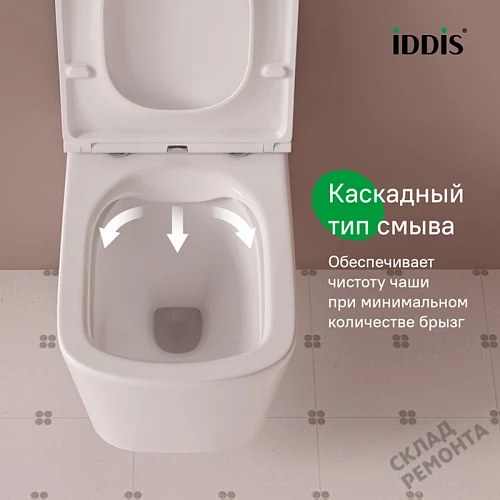 Фото Унитаз подвесной Iddis Билд BILRNSEi25 безободковый купить в Якутске: цена, описание, фото. Интернет-магазин 3