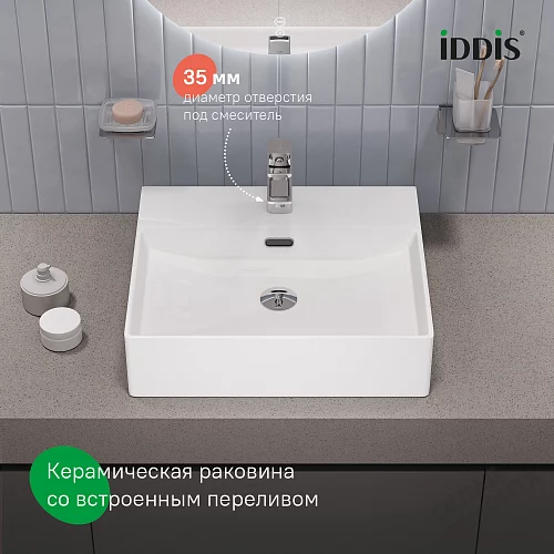 Фото Раковина накладная Iddis Билд BILWS50i27, 50 см купить в Якутске: цена, описание, фото. Интернет-магазин 2