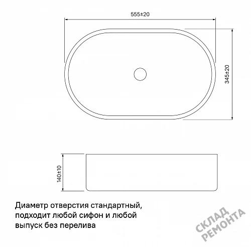 Фото Раковина накладная Iddis Рэй RAYWS13i27, 56 см купить в Якутске: цена, описание, фото. Интернет-магазин 3