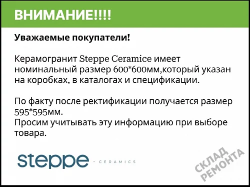 Фото Керамогранит матовый Steppe Ceramics Concrete Grey серый 600*600*9 – купить в Якутске: цена, описание, фото. Интернет-магазин 4