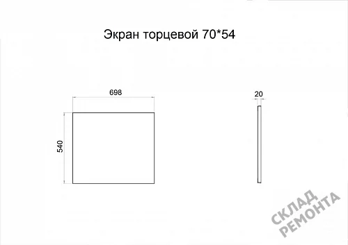 Фото Торцевая панель Triton 70*54 купить в Якутске: цена, описание, фото. Интернет-магазин 2