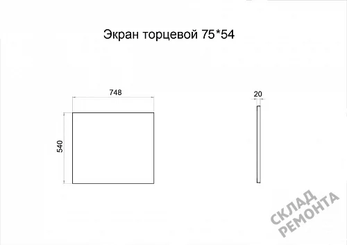 Фото Торцевая панель Triton 75*54 купить в Якутске: цена, описание, фото. Интернет-магазин 2