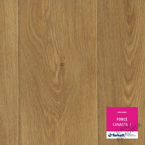 Фото Линолеум полукоммерческий Таркетт Force R Canasta 3 – купить в Якутске: цена, описание, фото. Интернет-магазин 1