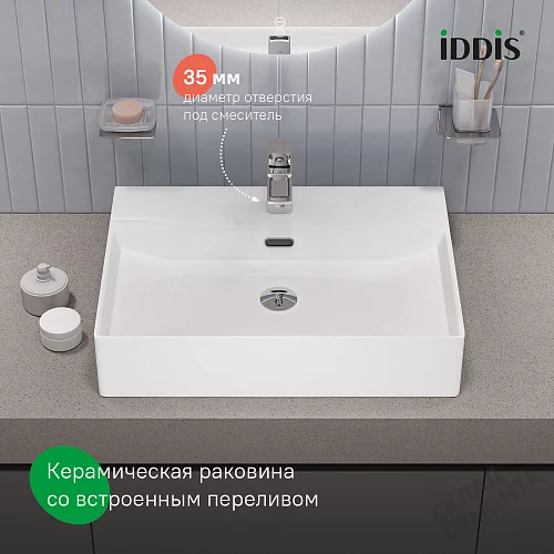 Фото Раковина накладная Iddis Билд BILWS60i27, 60 см купить в Якутске: цена, описание, фото. Интернет-магазин 2