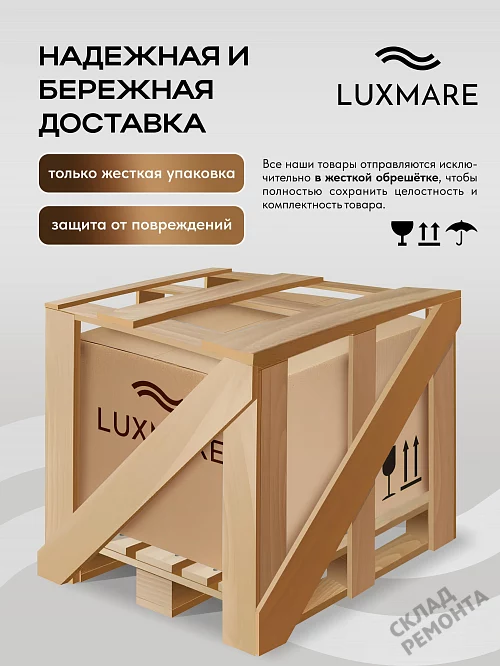Фото Душевой уголок LUXMARE LXM02-120-CH стекло 6 мм 120*80 купить в Якутске: цена, описание, фото. Интернет-магазин 11