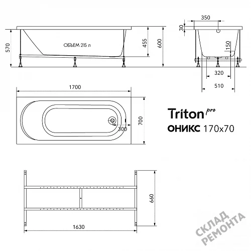Фото Ванна акриловая Triton Pro Оникс 170*70  купить в Якутске: цена, описание, фото. Интернет-магазин 8