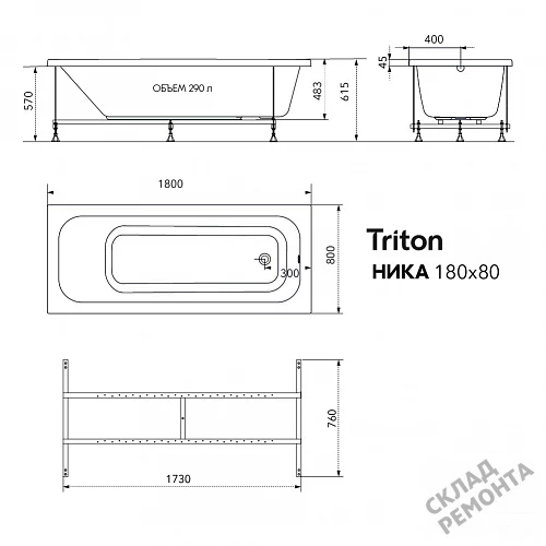 Фото Ванна акриловая Triton Ника 180*80  купить в Якутске: цена, описание, фото. Интернет-магазин 8