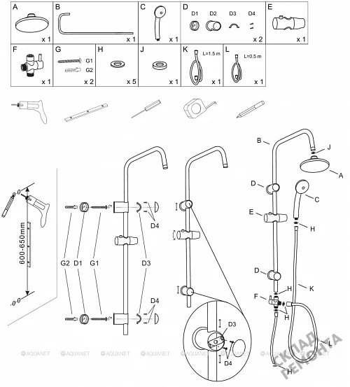 Фото Душевая система Aquanet Passion R AF300-70-R-B (261836) черный матовый купить в Якутске: цена, описание, фото. Интернет-магазин 3