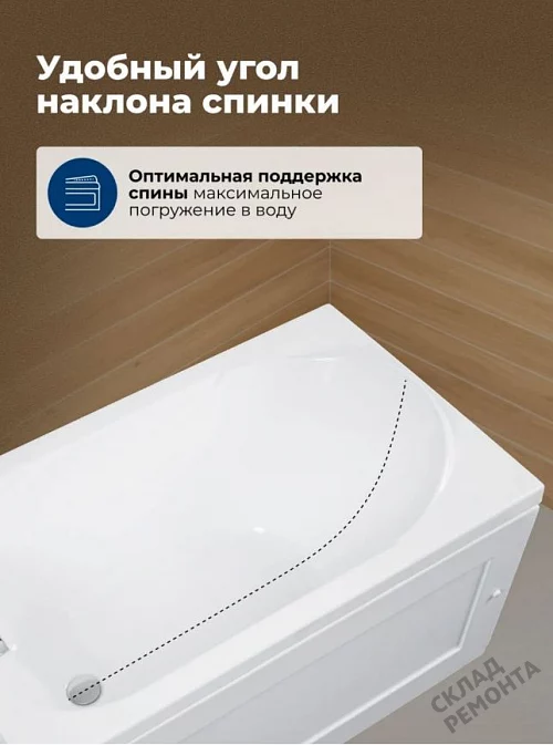Фото Ванна акриловая Aquanet West 160*70  купить в Якутске: цена, описание, фото. Интернет-магазин 8